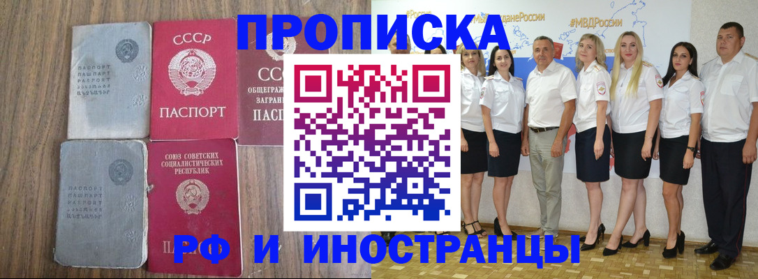 временная регистрация поиск в Кольчугино